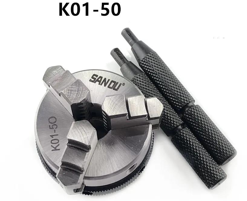 SAN OU K01-50 3 jaw  ŸƮ  ô 50mm